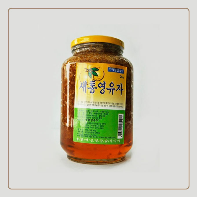새통영 유자